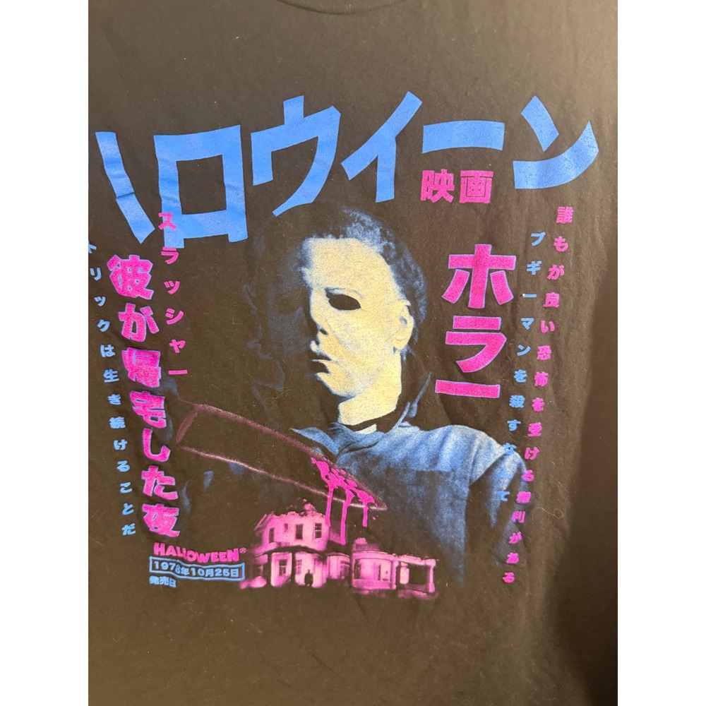 Halloween Michael Myers Japanese Vaporwave Graphic T-Shirt Black Large L 1978